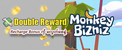 အခုပဲ App ကို အခမဲ့ဒေါင်းလုဒ်လုပ်ပါ
