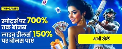 India Hi Casino Sport logo